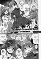 The Impulsive Inseminator Uncle Lost In Old Hell [Marugoshi] [Touhou Project] Thumbnail Page 01