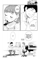 Today's Gift - Totally Knew About Onii-Chan's Love Affairs [Miyauchi Yuka] [Original] Thumbnail Page 16