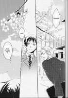 STAMP Vol.8 / STAMP vol.8 [Hetalia Axis Powers] Thumbnail Page 09