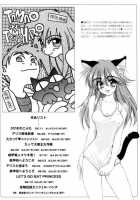 TATTATE NYAN NYAN [Amaori Tatsuki] [Original] Thumbnail Page 01