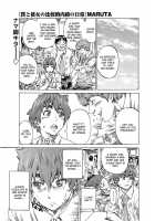 Boku To Kanojo No Hikakuteki Naisho No Nichijou Chapter 2 [Maruta] [Original] Thumbnail Page 01