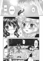 I No Naka No Kaeru Chuuhen [Yukarigawa Yumiya] [Touhou Project] Thumbnail Page 10
