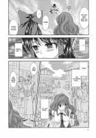 I No Naka No Kaeru Chuuhen [Yukarigawa Yumiya] [Touhou Project] Thumbnail Page 11
