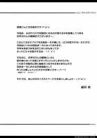 Danshi Benjo No Kotegawa-San / 男子便所の古手川さん [Narusawa Sora] [To Love-Ru] Thumbnail Page 03