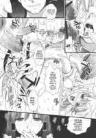 Inmitsuyakata Keikaku | Naughty Nectar Mansion Project / 淫蜜館計画 [Kojima Saya] [Touhou Project] Thumbnail Page 12