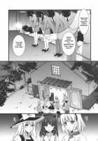 Inmitsuyakata Keikaku | Naughty Nectar Mansion Project / 淫蜜館計画 [Kojima Saya] [Touhou Project] Thumbnail Page 06