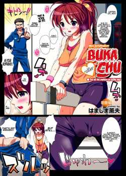 Buka-Chu / ぶかちゅ [Hamashima Shigeo] [Original] Thumbnail Page 01
