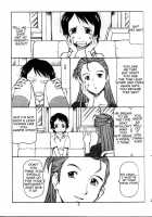 The Nympho That Leapt Through Time (after) / 　時をかける娼女 after [Itoyoko] [The Girl Who Leapt Through Time] Thumbnail Page 04