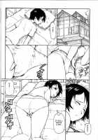 The Nympho That Leapt Through Time (after) / 　時をかける娼女 after [Itoyoko] [The Girl Who Leapt Through Time] Thumbnail Page 05