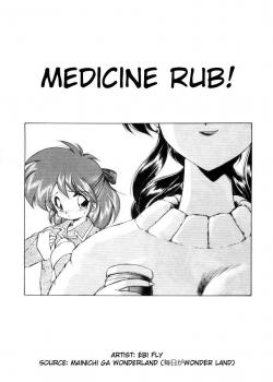 Medicine Rub! [Ebifly] [Original]