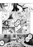 The Last Decision [Tomotsuka Haruomi] [Kid Icarus] Thumbnail Page 06