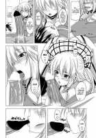 What His Little Sister Likes [Arsenal] [Original] Thumbnail Page 04