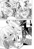 What His Little Sister Likes [Arsenal] [Original] Thumbnail Page 09