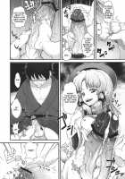 Super Hard Hatsujou Kero [Parabola] [Touhou Project] Thumbnail Page 10
