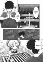 Super Hard Hatsujou Kero [Parabola] [Touhou Project] Thumbnail Page 03