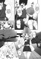 Super Hard Hatsujou Kero [Parabola] [Touhou Project] Thumbnail Page 05