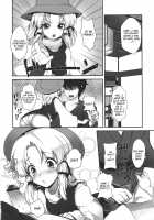 Super Hard Hatsujou Kero [Parabola] [Touhou Project] Thumbnail Page 06