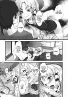 Super Hard Hatsujou Kero [Parabola] [Touhou Project] Thumbnail Page 07
