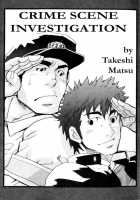 Crime Scene Investigation - Takeshi Matsu [Matsu Takeshi] [Original] Thumbnail Page 02