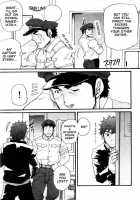 Crime Scene Investigation - Takeshi Matsu [Matsu Takeshi] [Original] Thumbnail Page 05
