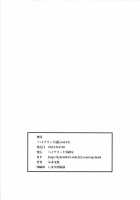 Hybrid Tsuushin Vol.10 [Muronaga Chaashuu] [One Piece] Thumbnail Page 14