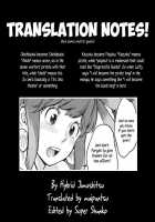Hybrid Tsuushin Vol.10 [Muronaga Chaashuu] [One Piece] Thumbnail Page 15