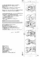 Rough Sketch 51 / Rough Sketch 51 [Nakajima Yuka] [Baka To Test To Shoukanjuu] Thumbnail Page 12