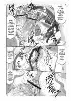 Kotori 5 / 蟲鳥 5 [Izumi Yuujiro] [Fate] Thumbnail Page 13