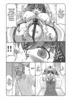 Kotori 5 / 蟲鳥 5 [Izumi Yuujiro] [Fate] Thumbnail Page 07