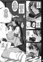 Kanu Violation / 関羽蹂躙 [Kimura Naoki] [Ikkitousen] Thumbnail Page 14