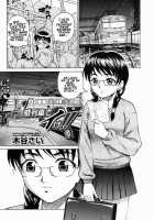 Kitani Sai - Megastore H 2005-01 [Kitani Sai] [Original] Thumbnail Page 01