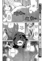 Panikuru Iko-San! Ch. 1-3 [Wamusato Haru] [Original] Thumbnail Page 09