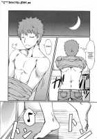 Bathing With Rider-San. / ライダーさんとお風呂。 [Yanagi] [Fate] Thumbnail Page 04