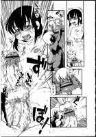 Kobin No Kami-Sama / 小瓶の神様 [Horihone Saizou] [Original] Thumbnail Page 13