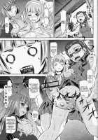 Zannagi ～ Crazy Naburu Tanaka ～ [Satochizu] [Kannagi] Thumbnail Page 11