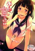Delicious Sweet Sake Recipe!! / おいしい甘酒レシピ!! [Inato Serere] [Hyouka] Thumbnail Page 01