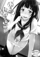 Delicious Sweet Sake Recipe!! / おいしい甘酒レシピ!! [Inato Serere] [Hyouka] Thumbnail Page 02