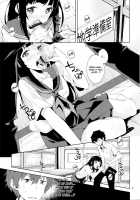 Delicious Sweet Sake Recipe!! / おいしい甘酒レシピ!! [Inato Serere] [Hyouka] Thumbnail Page 04