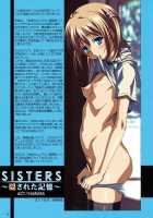 SISTERS - Summer Days Will Never End [Kouzaka Kouhei] [Sisters Natsu No Saigo No Hi] Thumbnail Page 12