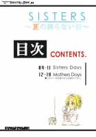 SISTERS - Summer Days Will Never End [Kouzaka Kouhei] [Sisters Natsu No Saigo No Hi] Thumbnail Page 16