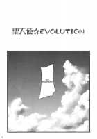 Sei Tenshi☆EVOLUTION [Kisaragi Gunma] [Aquarion Evol] Thumbnail Page 03