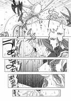 Constantly Cumming High School Girl / イカされ続ける女子高生 [Amahara] [Original] Thumbnail Page 16