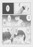 Zuri Cure Max Hard / ふたりはズリキュア Max Hard [Ashi O] [Futari Wa Pretty Cure] Thumbnail Page 13