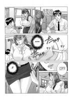 The Lovely Nanako Sensei [Nishimaki Tohru] [Original] Thumbnail Page 11