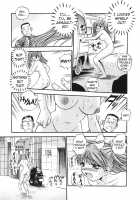 Pinch [The Seiji] [Original] Thumbnail Page 13