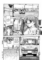 Pinch [The Seiji] [Original] Thumbnail Page 02