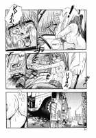 Pinch [The Seiji] [Original] Thumbnail Page 04