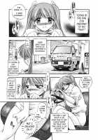 Pinch [The Seiji] [Original] Thumbnail Page 09