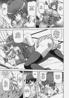 Lovely Storm / LOVELY STORM [Kojirou] [Toheart2] Thumbnail Page 16