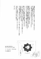 Zetsubou☆Locker Room ~Zetsubou☆Rocker Room~ / ゼツボウ☆ロッカールーム ～Zetsubou☆Rocker Room～ [Taira Kosaka] [Danganronpa] Thumbnail Page 03
